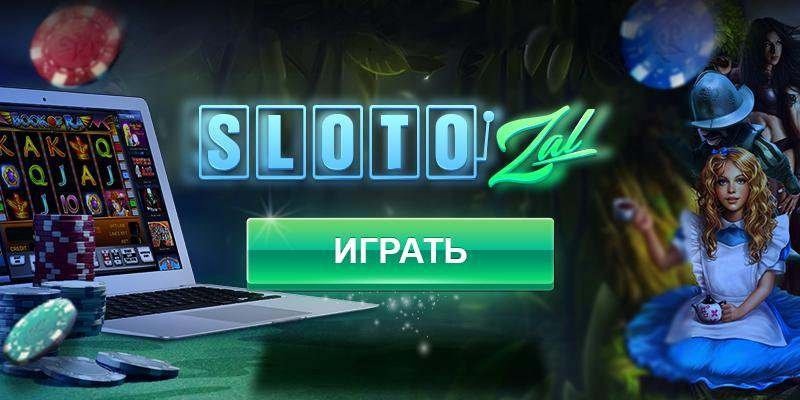 Slotozal Casino